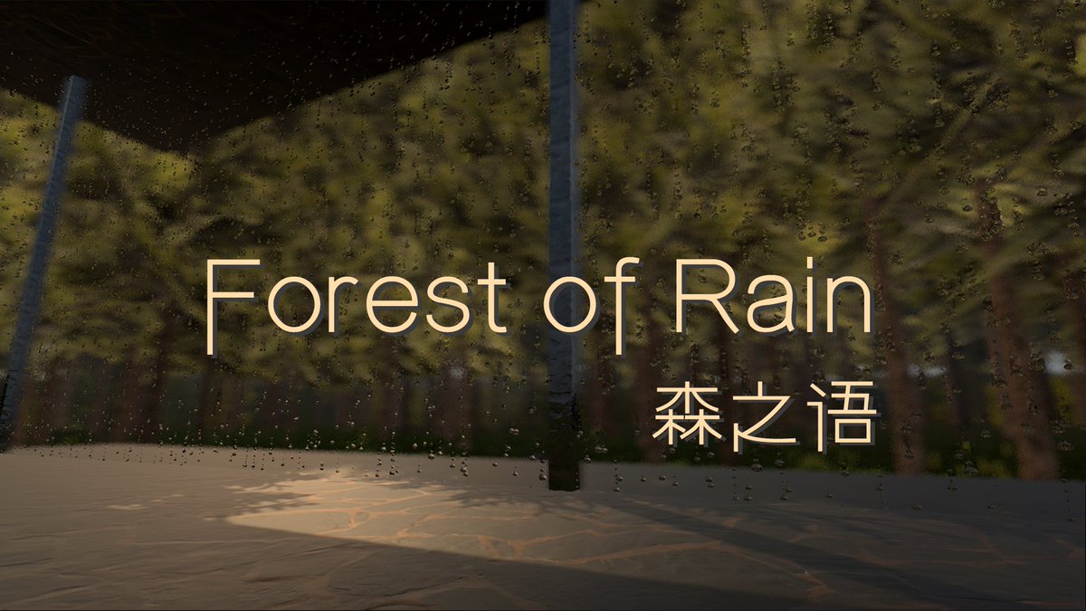 Moyupvq's tweet photo. New VRChat map released!
This time the theme of the map is forests and rain.
You will enjoy a moment of peace in a room！
Map name：Forest of Rain 森之语 https://t.co/qTk36E5BSI