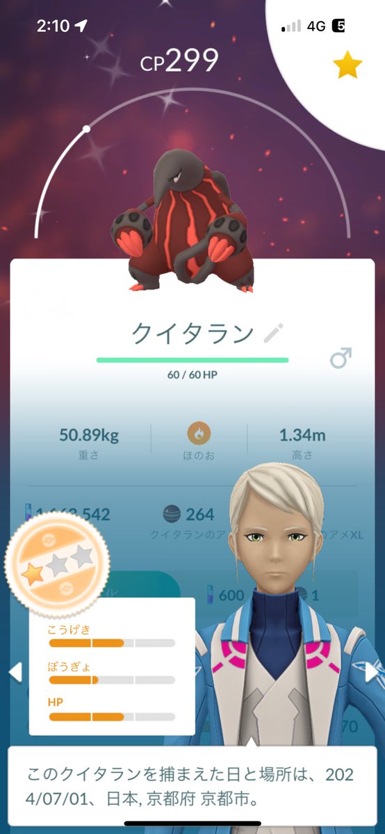 john777__'s tweet image. 2泊3日で京都遊びに行ってて色違いは2引き！渋い😂
#ポケモンGO