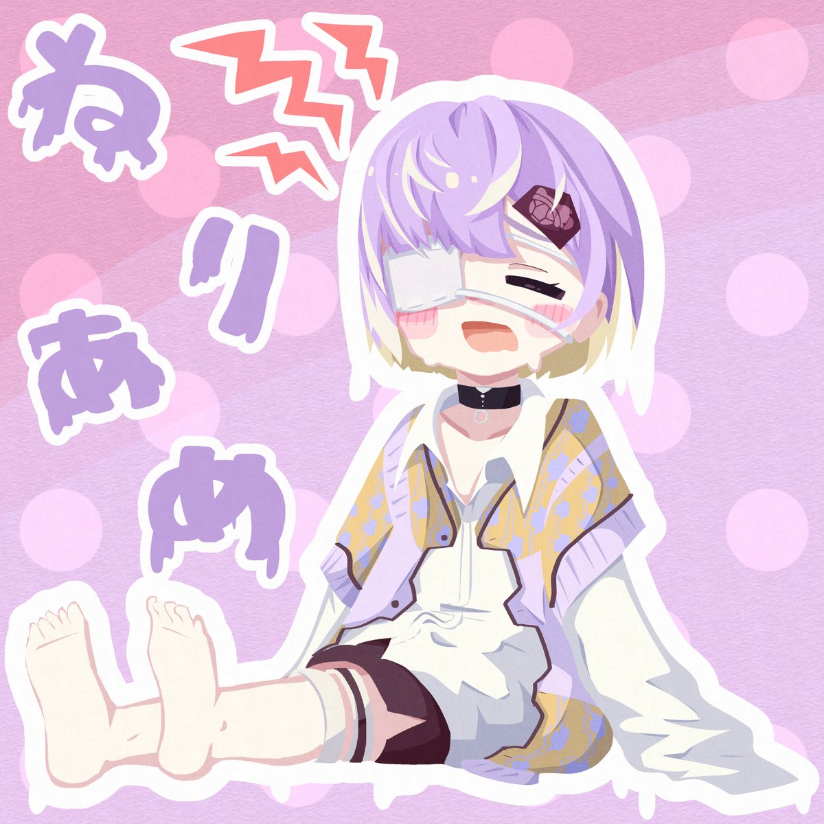 「#あまあめーと」|多圧のイラスト