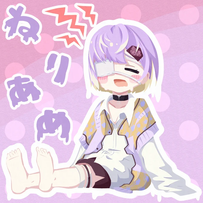 #あまあめーと