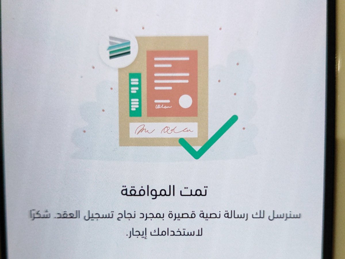 asz3101's tweet photo. أستقبل طلبات التسجيل في #الضمان_الاجتماعي_المطور
لتلحق اهليه شهر 7 
الاعزب والمطلقه والارمله بدون اطفال نسوي لهم عقود ايجار ✔️✔️

التواصل واتساب 
0500240122

#نظام_التامينات_الجديد https://t.co/8LbxNJQxQh