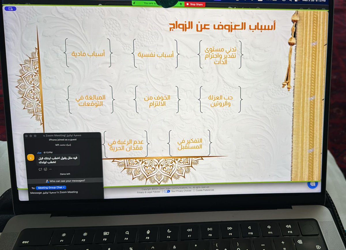 نشكر المدربة المبدعة أ. منار بنت رميح الرميحي عضو فريق وطن التطوعي للتدريب لتقديمه برنامج ( مهارات اختيار شريك الحياة) لجمعية توفيق الاهلية بمكة المكرمةيوم الأربعاء ٢٧-١٢-١٤٤٥هـ  وذلك عن بعد و الشكر موصول لإدارة جمعية توفيق و يمثلهم مديرة الجمعية  وجمع من حضر على مشاركتهم الفعالة