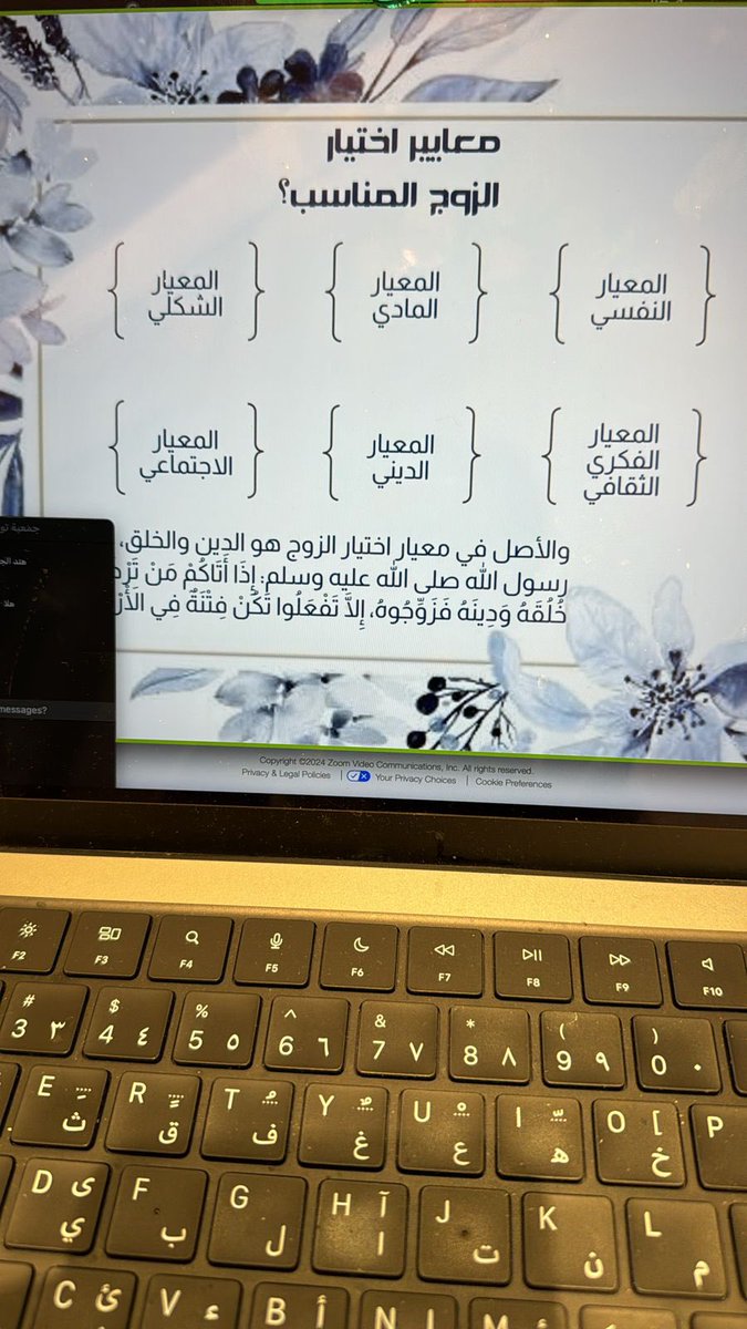 easternwatan's tweet photo. نشكر المدربة المبدعة أ. منار بنت رميح الرميحي عضو فريق وطن التطوعي للتدريب لتقديمه برنامج ( مهارات اختيار شريك الحياة) لجمعية توفيق الاهلية بمكة المكرمةيوم الأربعاء ٢٧-١٢-١٤٤٥هـ  وذلك عن بعد و الشكر موصول لإدارة جمعية توفيق و يمثلهم مديرة الجمعية  وجمع من حضر على مشاركتهم الفعالة https://t.co/tgEH0cRMI4