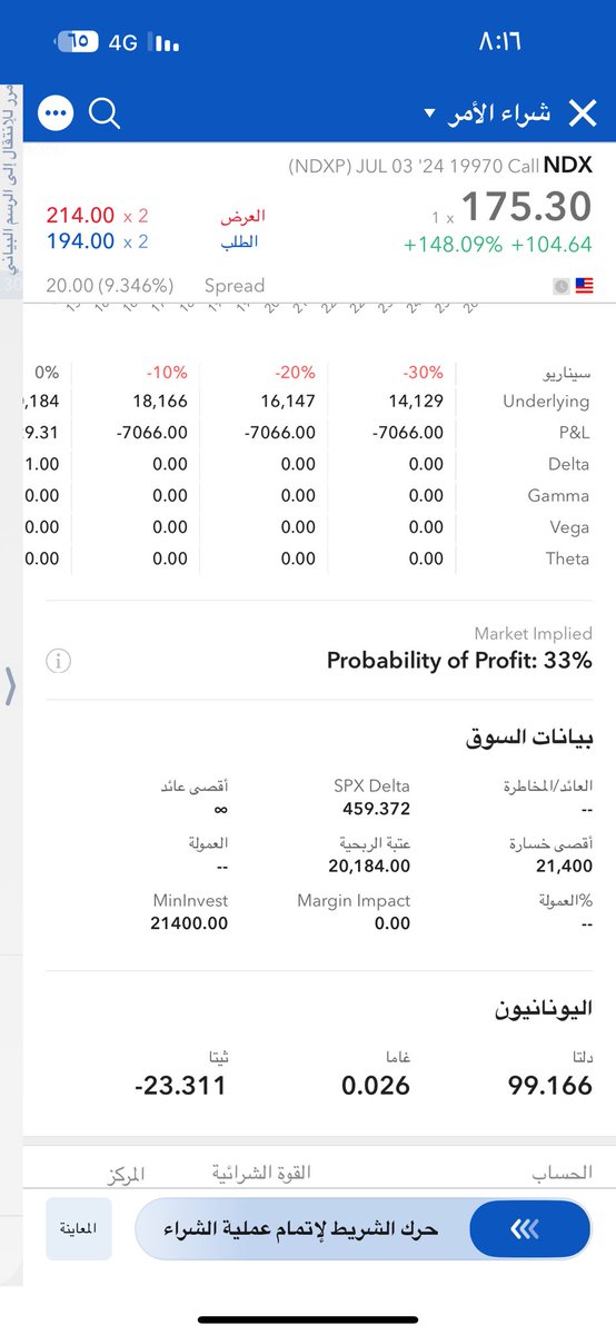 احمد الجبر tweet media