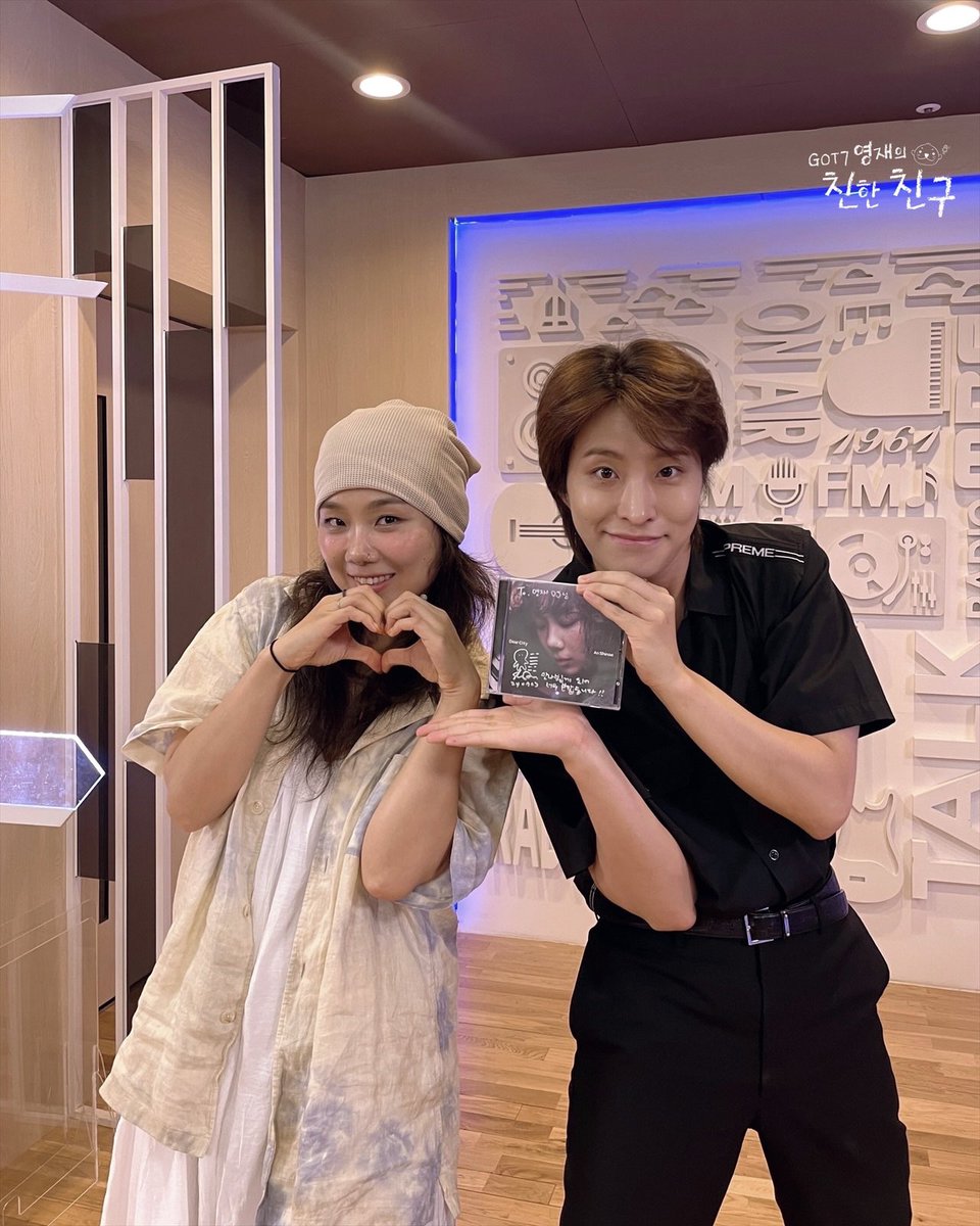 mbcbf_ever's tweet photo. 🦦친친🦦
#손님왔달
#안신애

신애님과 함께여서 매우���우 효율적이었던 시간!
MBC 2번 스튜디오에 대해 불안했던 인상을 싹- 씻은 하루!
사랑해요 안 신 애 🥹🫶

#MBC #RADIO #GOT7영재의친한친구 #친한친구 #친친 #달친친 #달디 #GOT7 #갓세븐 #영재 #YOUNGJAE https://t.co/a3Dn6K2vT2
