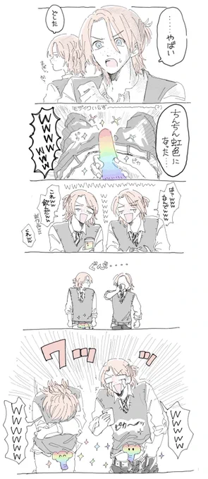 鍵に上げてたけどギリセーフなんじゃないか説あるから供養 フレジョと落書き 