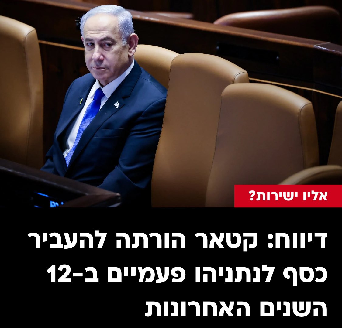 בום על קולי 💥