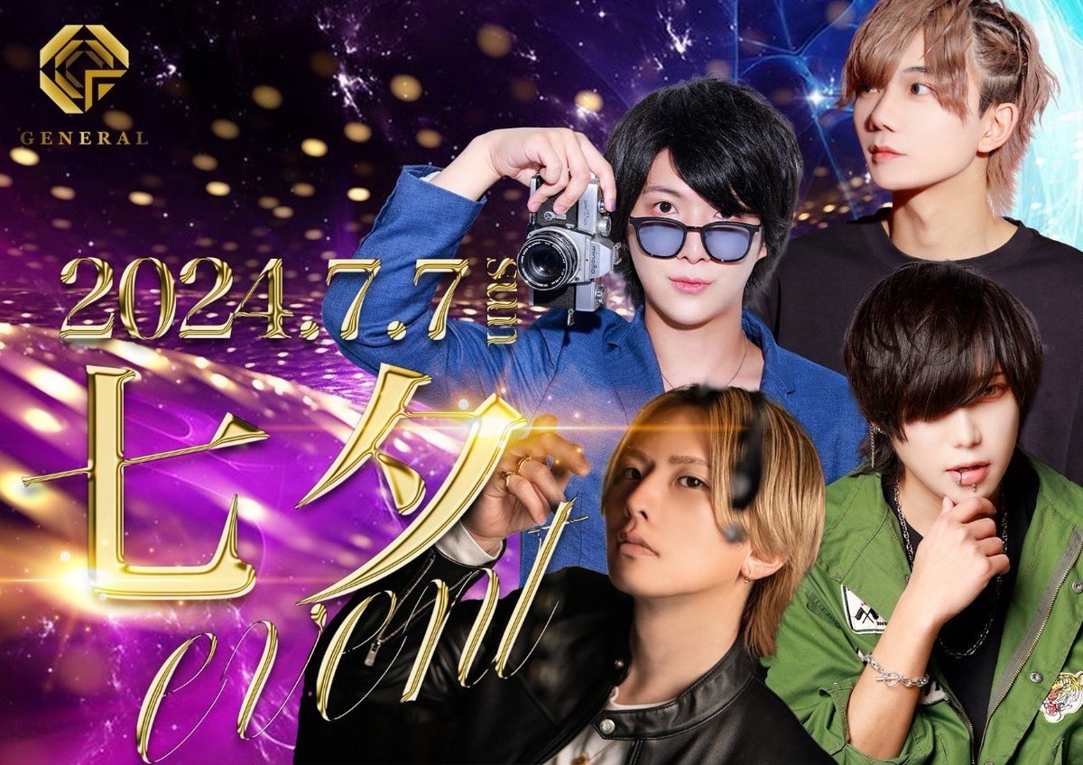 hisui_general's tweet photo. 今月浴衣着ますよ！！

七夕イベントの日とかしか浴衣姿なんか見れないからぜひ見に来てください！！ https://t.co/9ZrPuHviTc