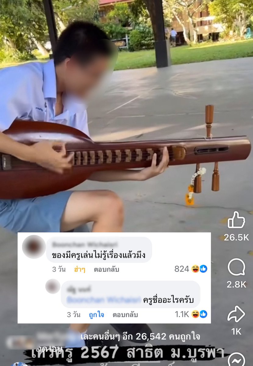 cnew888's tweet image. กรรมการอึ้ง