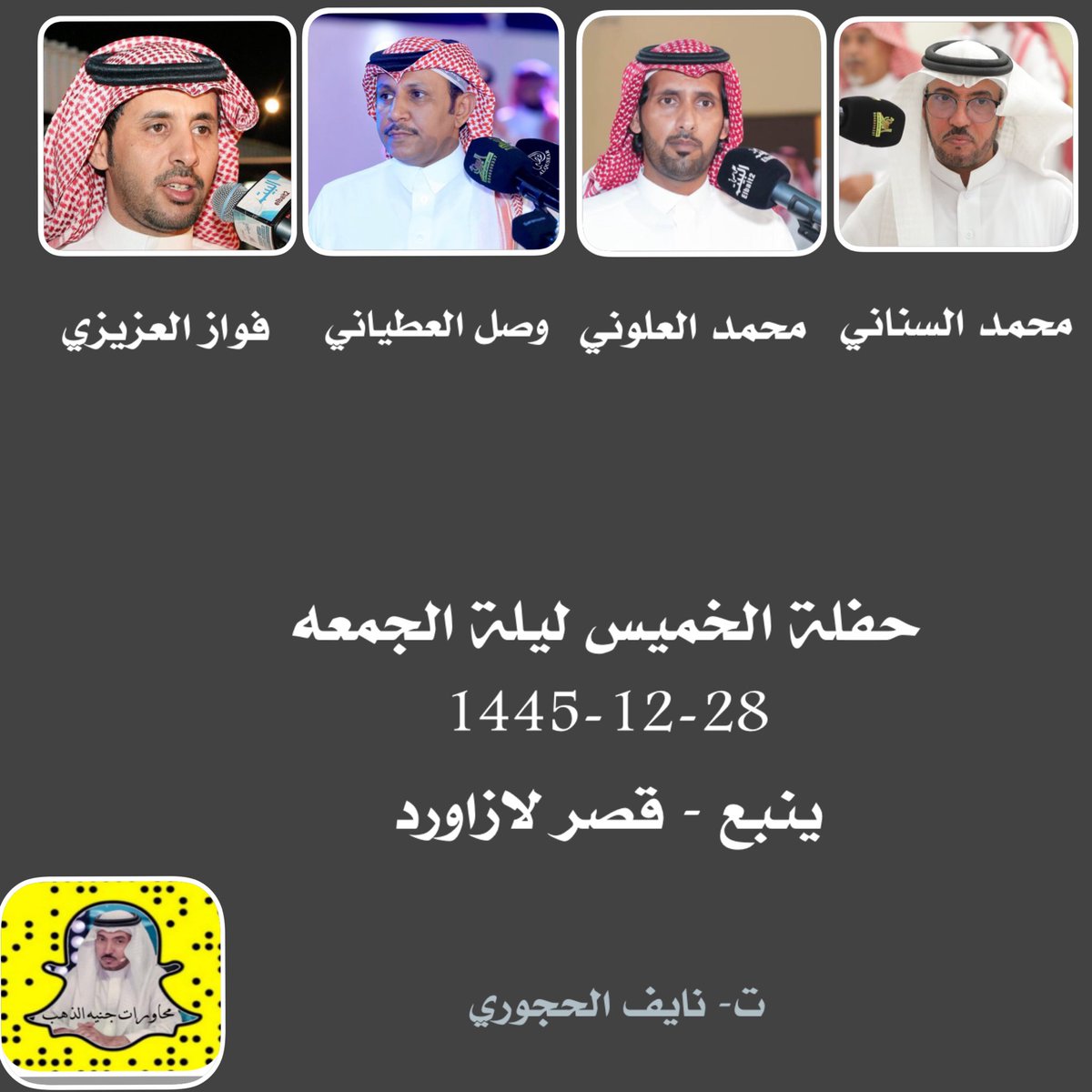 نايف الجهني tweet media