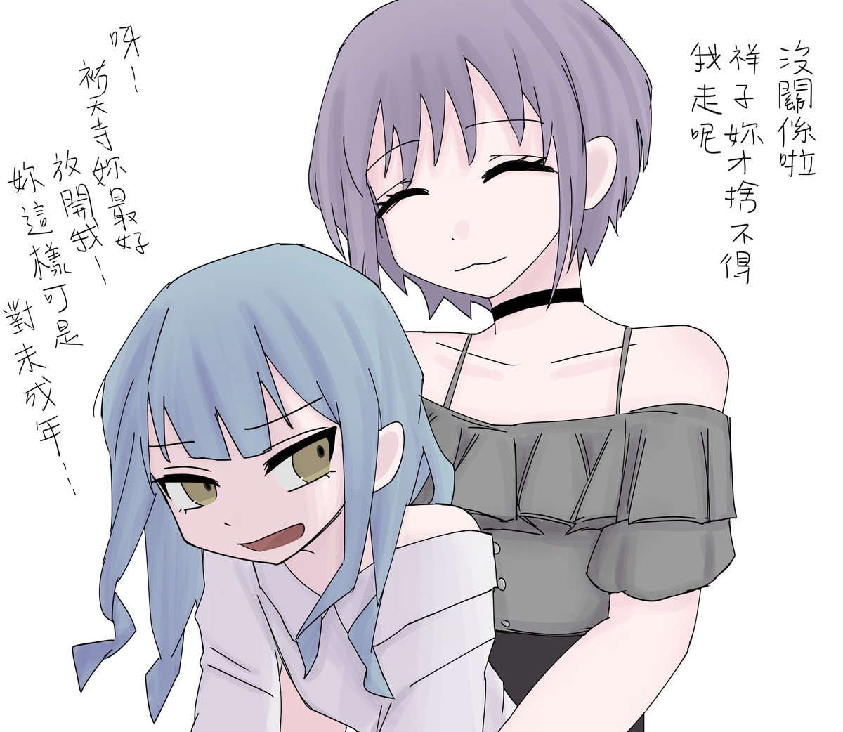 圖 大喵夢 x 小祥子