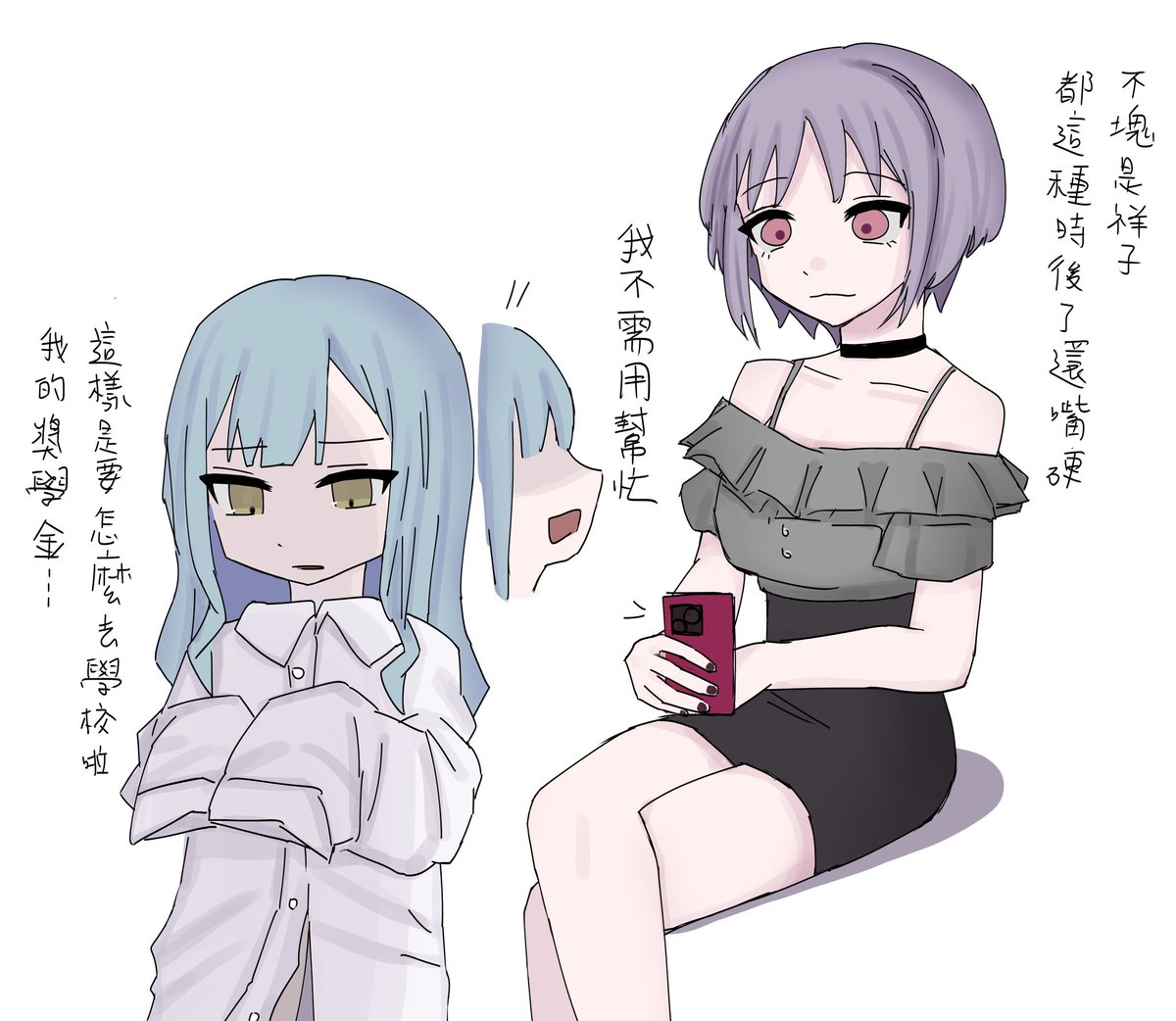 圖 大喵夢 x 小祥子