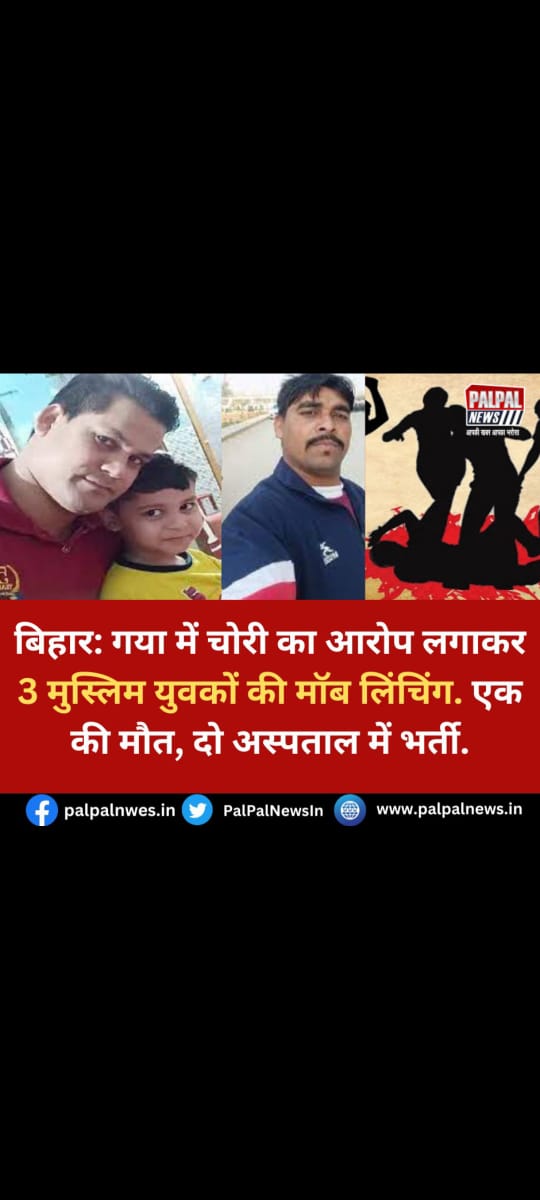 NaushadNaimi's tweet photo. #StopMoblynching https://t.co/LKOq1onuZF