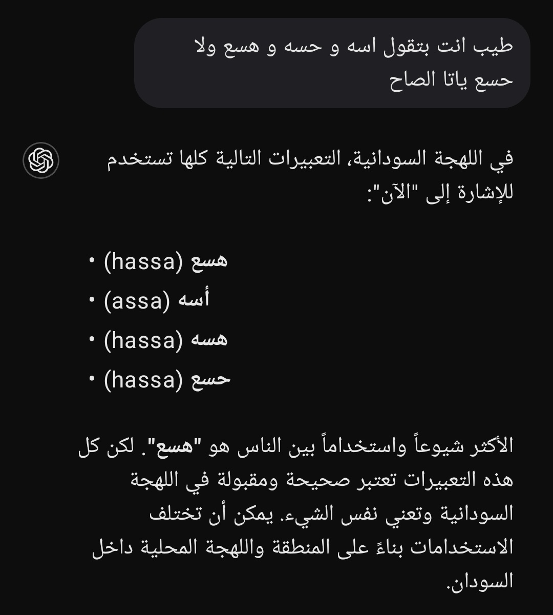 Finچer's 3rd arc🇸🇩🇵🇸 tweet media