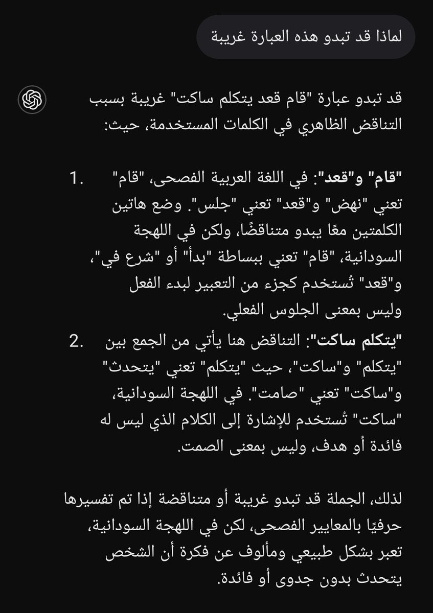 كتمت خلاص نهاية العالم