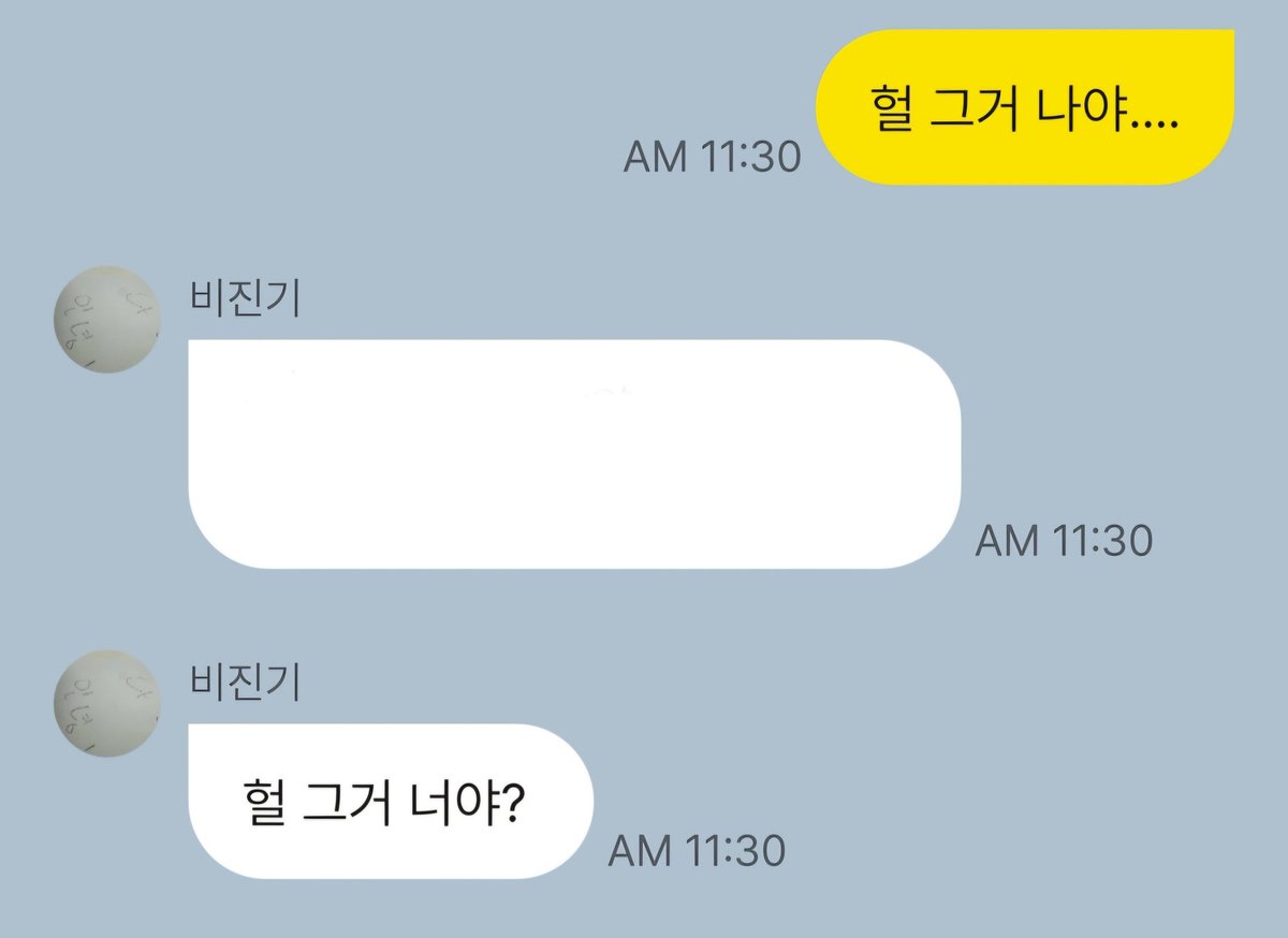 (헐 그거 너야?🎻) 온리유 tweet media