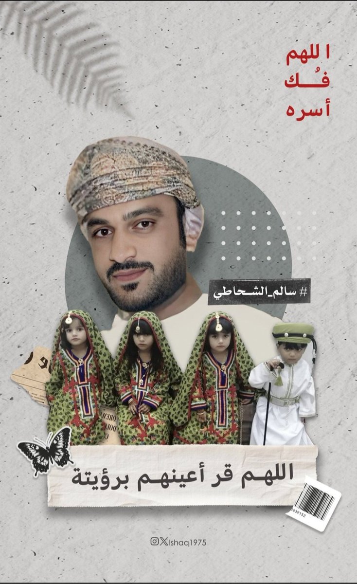 HA_SA81's tweet photo. 🌳"اللّٰهُمَ يَا كَافِي اكفيه ما أَهمه بِمَا شِئت و كَيفمَا شِئت إِنكَ علىٰ كُلِّ شَيئٍ قَديِرٌ "
🌳فَإنه يرجُو أَن يُكفىٰ مَا هُوَ فيهِ مِن الغَم #من_عمان_إلى_بن_سلمان #سالم_الشحاطي https://t.co/8r0MjamQKa