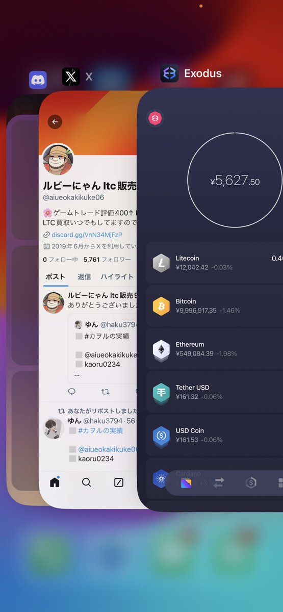 ruby90ltc's tweet photo. 現在即対応可能！
現金系90%
マネラ75%
(10万程度まで在庫増やせるので写真以上の額でも取引可能です！)
dm、discordのチケットにて即対応可能です！
#LTC換金 #LTC販売 #LTC利確 #LTC買取 #LTC配布 https://t.co/2gf4U5cGZP