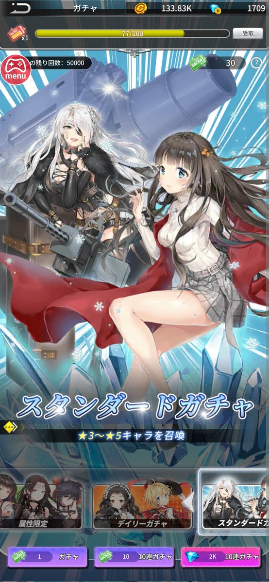 せりな~ファイナル~ tweet media