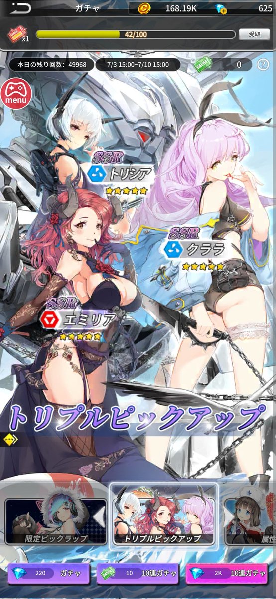 せりな~ファイナル~ tweet media