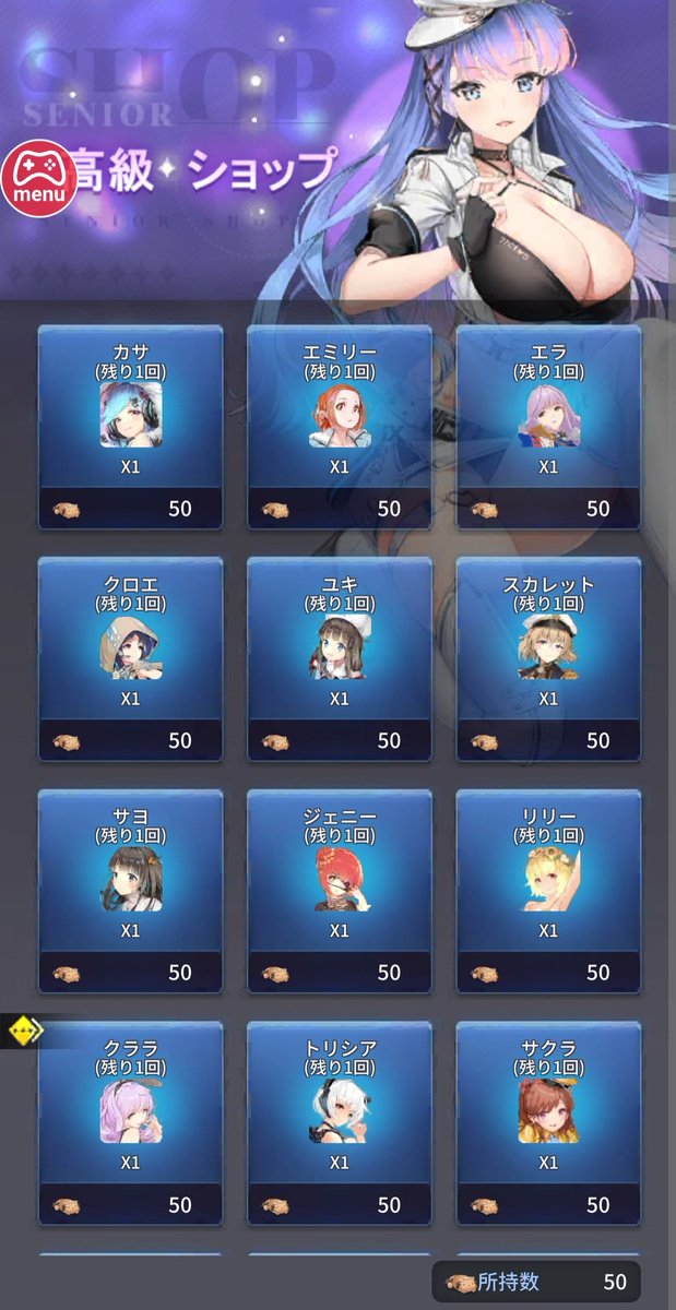 せりな~ファイナル~ tweet media