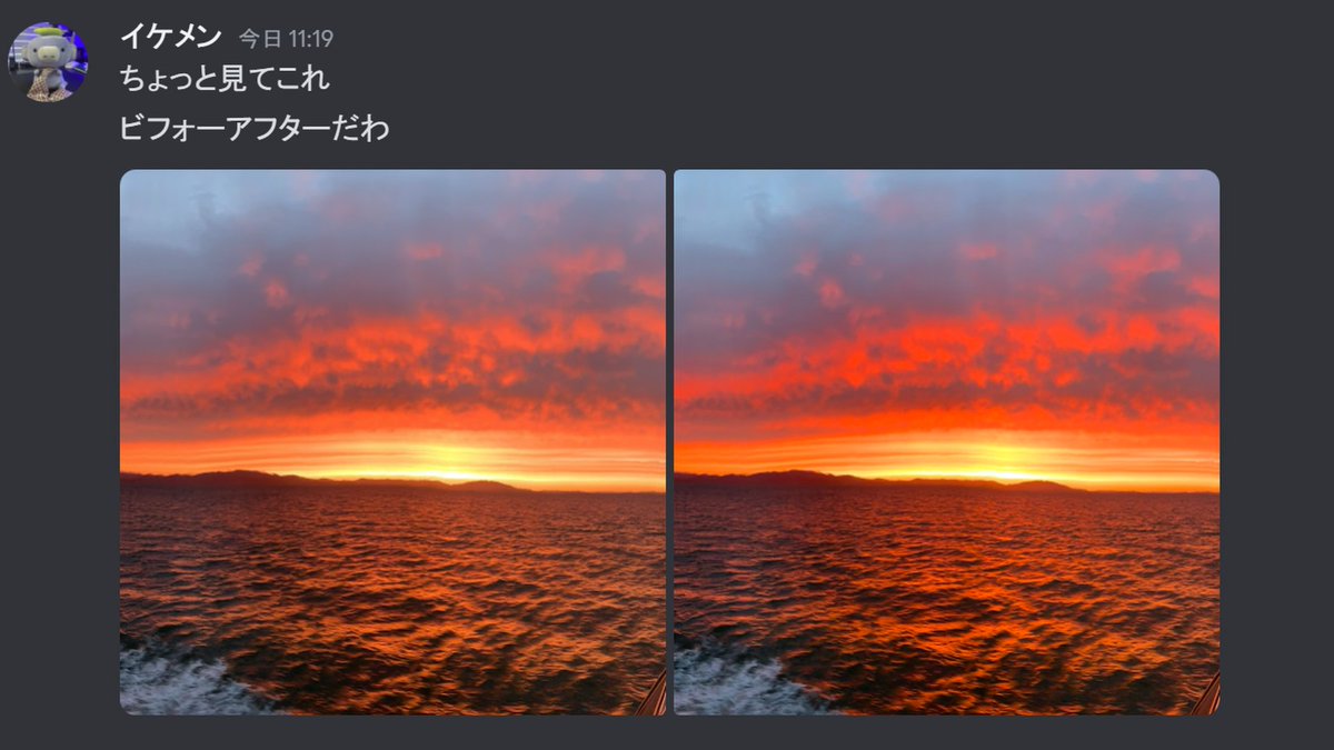 一応おしえておこう: 画像処理システムが更新されたので写真の色がサイズ変更時により正確かつ鮮やかに見えるようになったのさ つまりだ  どのデバイスで見ても 元の画質に近い画像になるということなのら