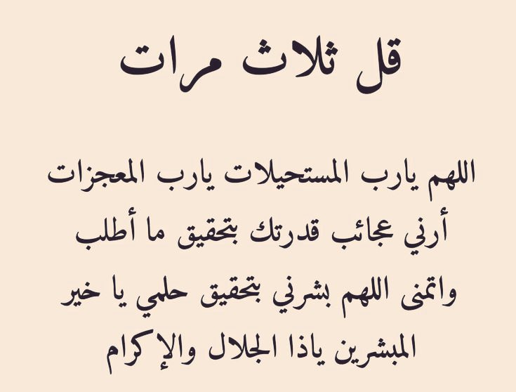 1gheith's tweet photo. ردد معي الآن 🤍🤍🤍🤍 https://t.co/rcnd0poOxP