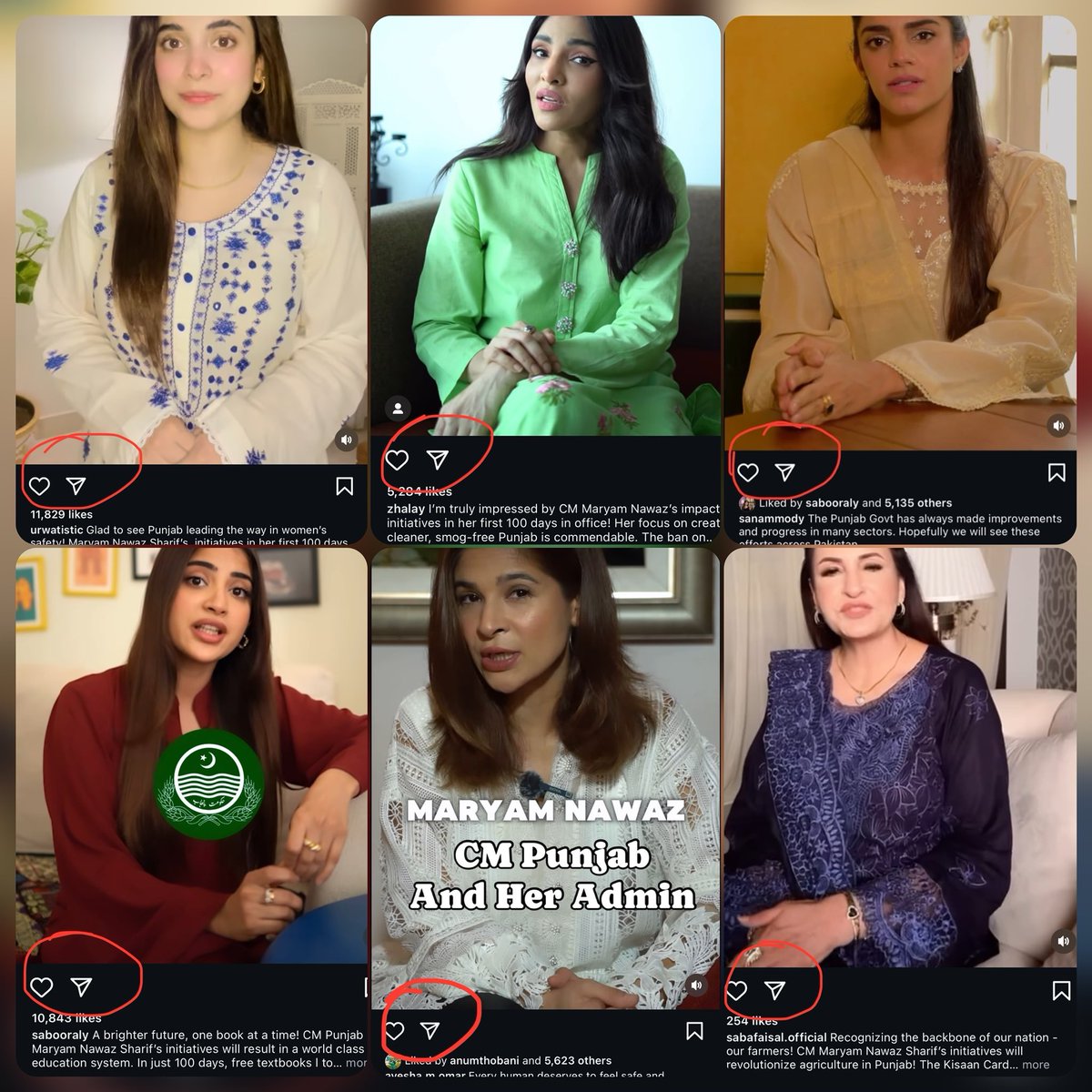 برائے فروخت