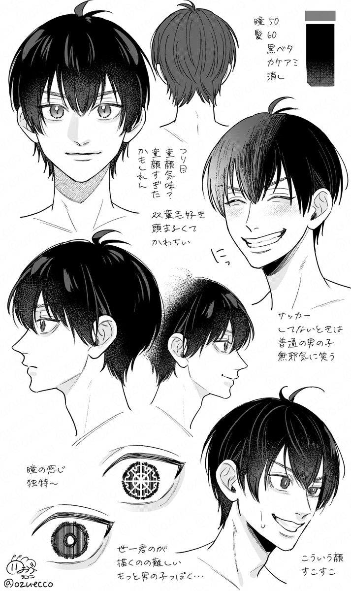 ブルロのkiis描いてみたくて、41君を練習してたけど、カイザーくんと比べたら、、ちょっとかわいくなりすぎてしまった気もする…もうちょい練習が必要…難しい…🧩