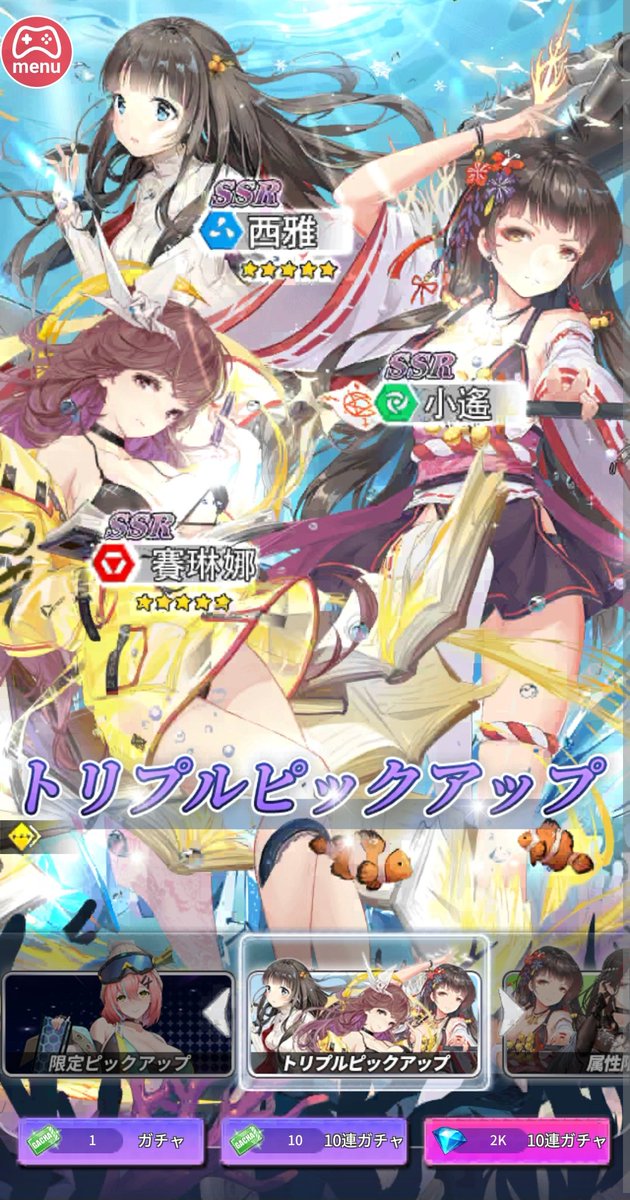 🤘😎まき😎🎸 tweet media