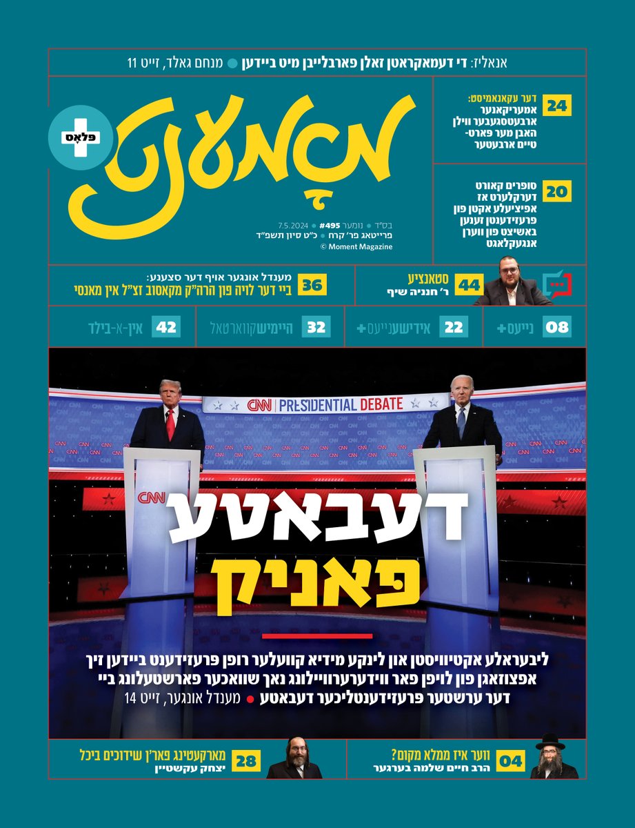 Moment Yiddish Weekly tweet media