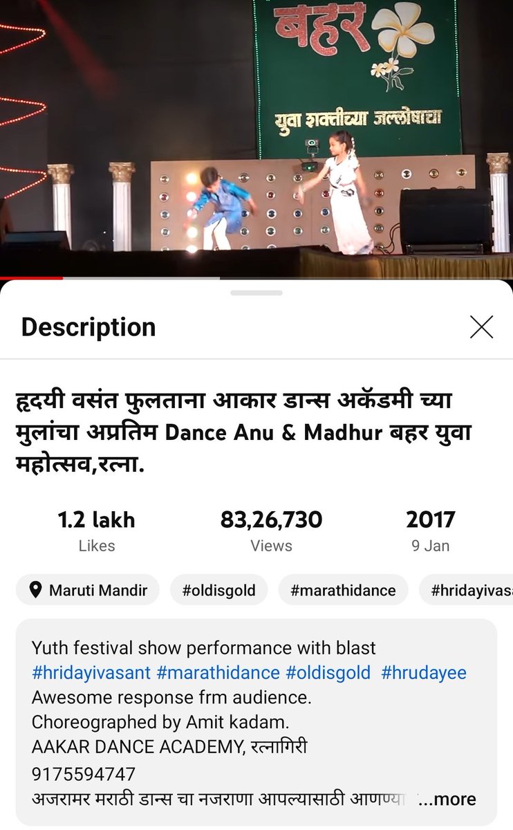 BNilesh_07's tweet photo. @error040290 रत्नागिरी शहरातील कोणत्यातरी हायस्कूलच्या वार्षिक महोत्सवाचा व्हिडिओ आहे... सात वर्षांपूर्वीचा❤ https://t.co/WhfpxssEae