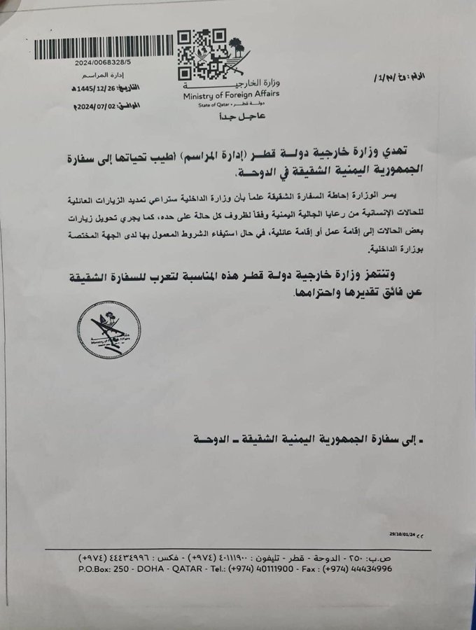 الصورة