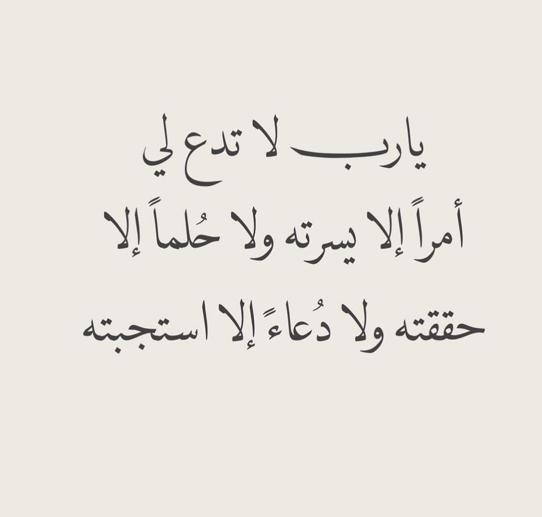 _Alfar00Q's tweet image. يارب ..