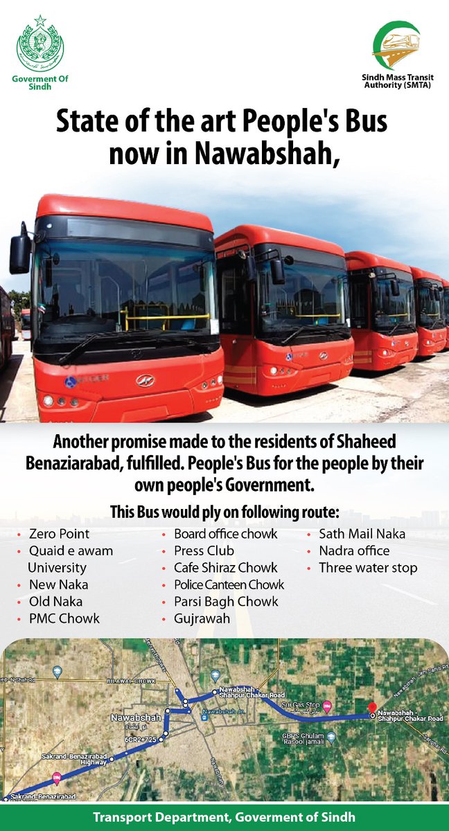 SINDH MASS TRANSIT AUTHORITY tweet media