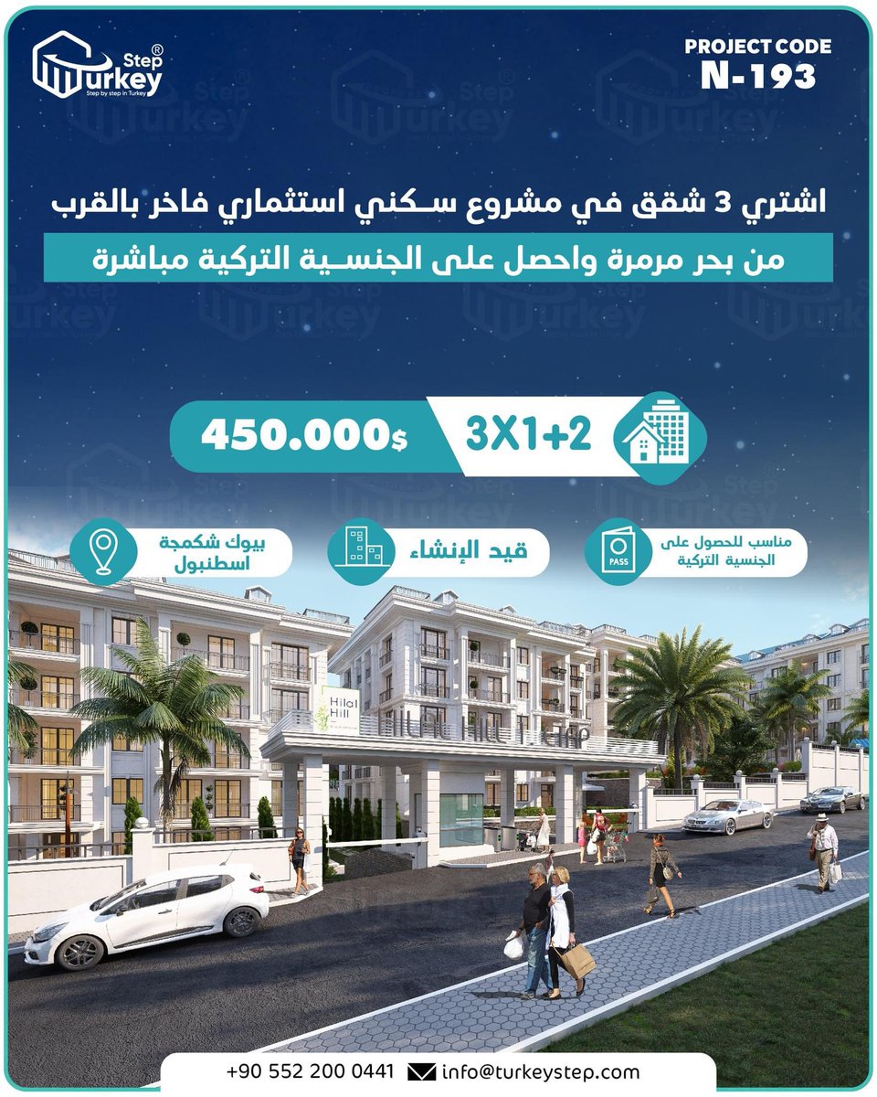 TurkeyStep's tweet image. Buy 3 apartments in a luxurious residential investment project near the Sea of Marmara and obtain Turkish citizenship directly
✅3 X 2+1 flat .
✅price : 450.000$ .
✅The Project Suitable for Turkish citizenship .
✅ Büyükçekmece-  istanbul .
00905522000441

#property #realestate