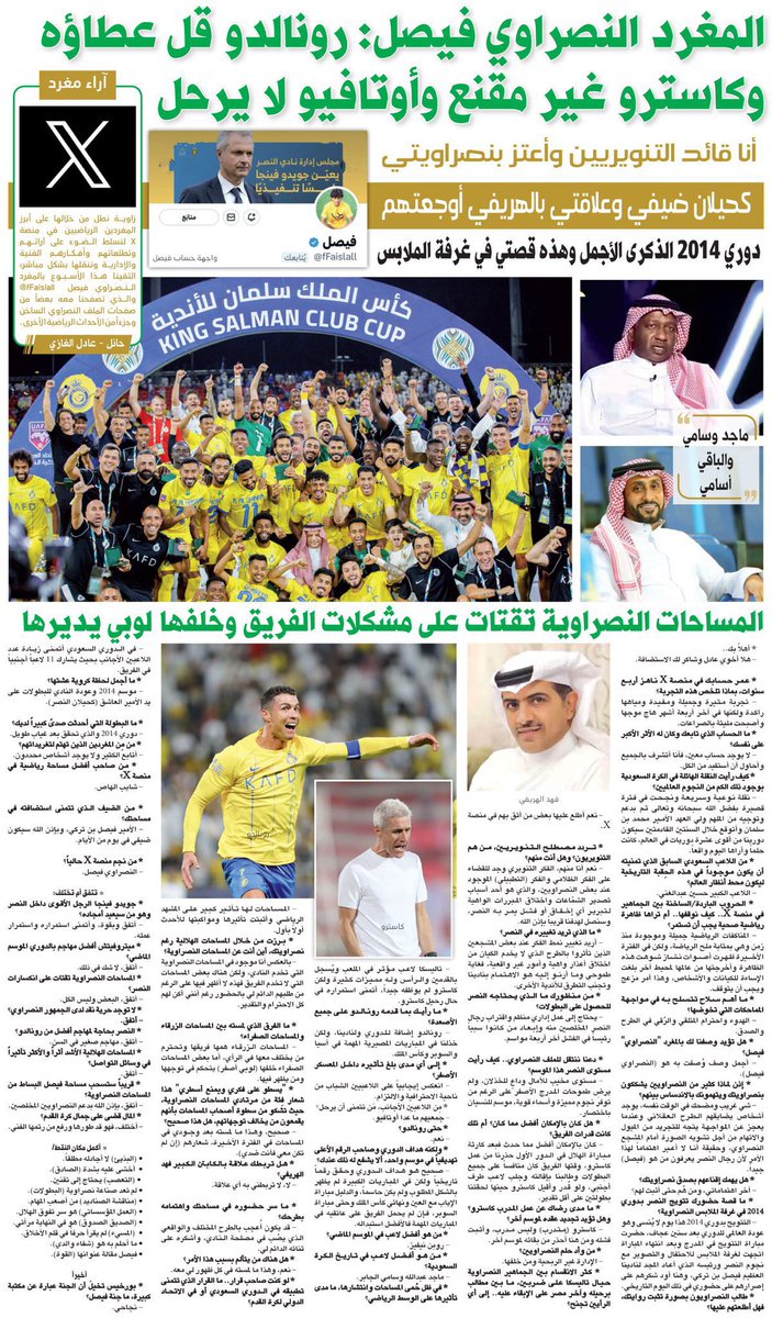 فيصل tweet media