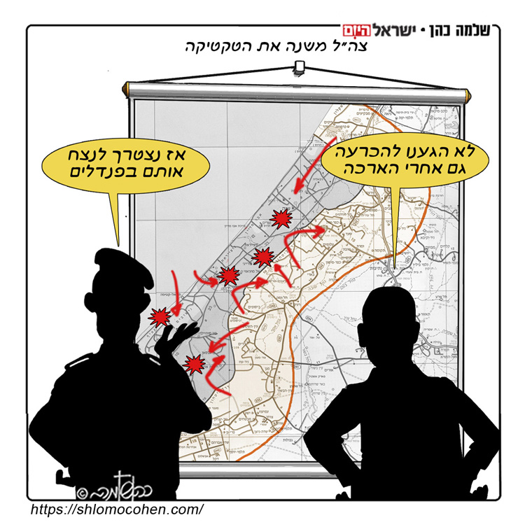 Shlomo Cohen (@shlomoc28766569) on Twitter photo 