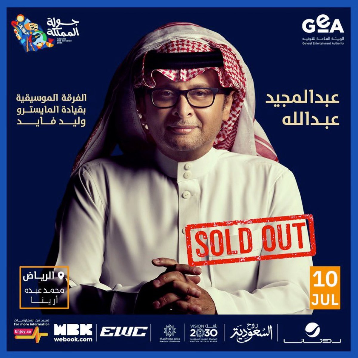 Abdulmajeed6531's tweet photo. لقانا فـ رياض العز والخير 🇸🇦🇸🇦 https://t.co/5MTzdv97q7