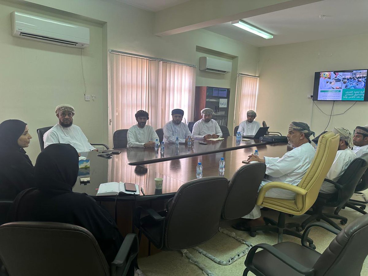 أُقيم اليوم بالدائرة وبحضور المديرة المساعدة د.بدرية الشعيبي ورؤساء أقسام تقويم تعلم العلوم التطبيقية والإنسانية و اخصائيين المواد بالقسمين اجتماع لمناقشة آلية الإعتماد النهائي لنتائج الطلبة  الدور الأول والثاني ومناقشة آلية الفحص والتدقيق النهائي للصف١٢ .