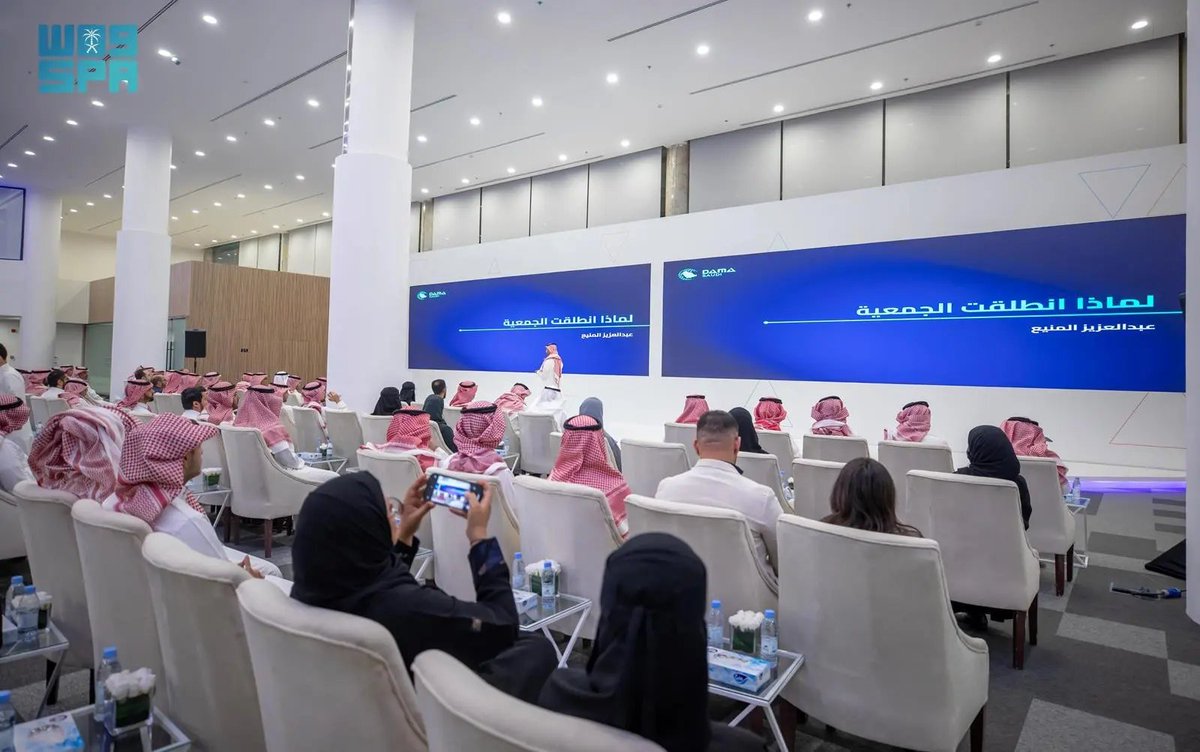 SPA_sci's tweet photo. جمعية إدارة البيانات السعودية تدشن أعمالها للإسهام في الارتقاء بمجتمع إدارة وحوكمة البيانات في المملكة.
https://t.co/Iugm1q9Pzp
#واس_علمي https://t.co/JFMDgvzlT3