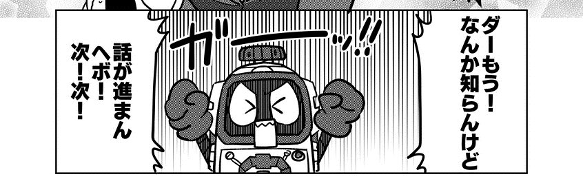 odonnell_bob's tweet photo. some heybot posts... :/ https://t.co/hdF1tsyexO