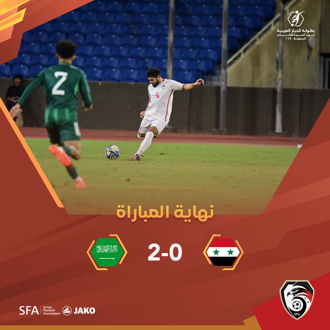 Syrian Football Association tweet media