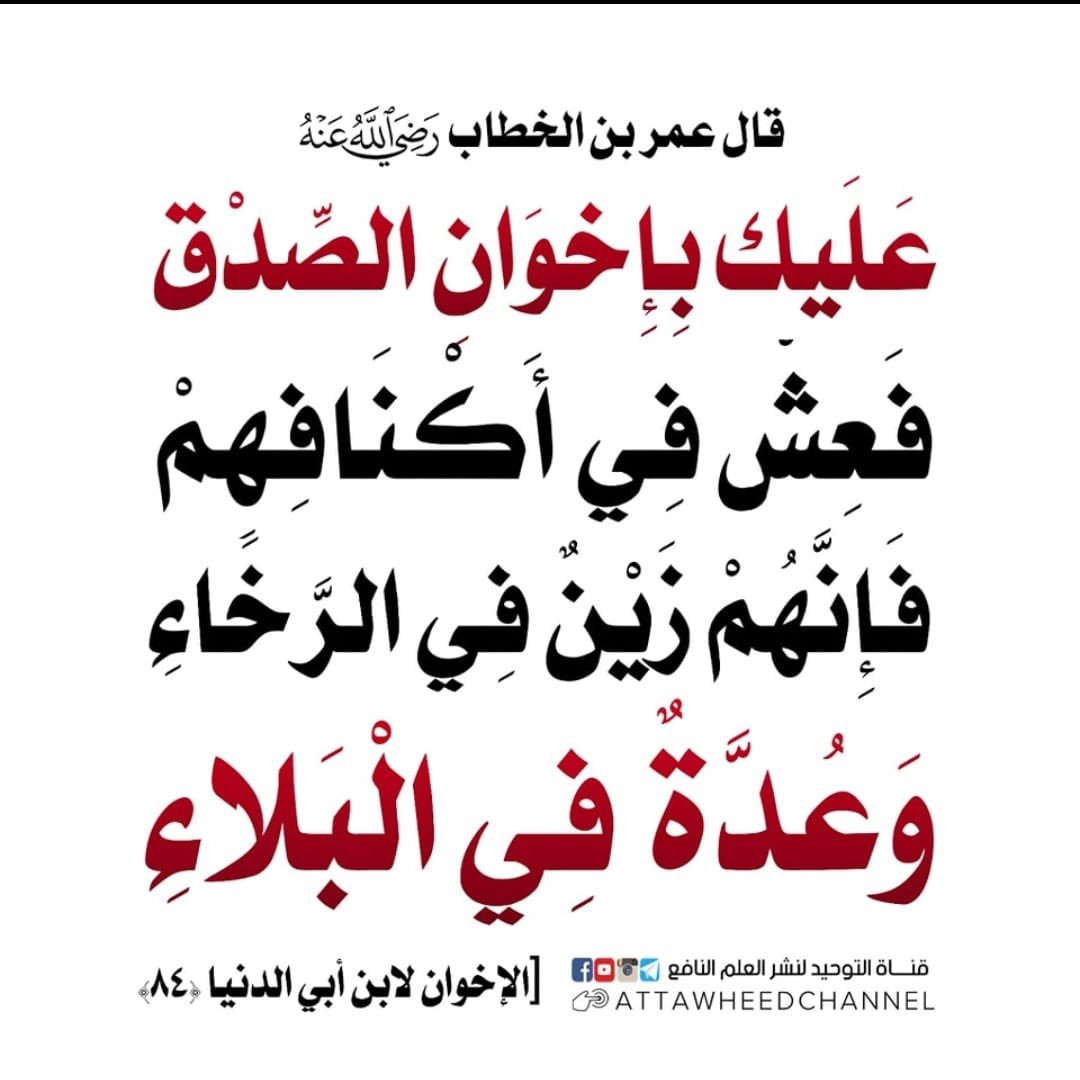مبارك بن شجاع بن فارس العجالين (@alajlaanl) on Twitter photo 