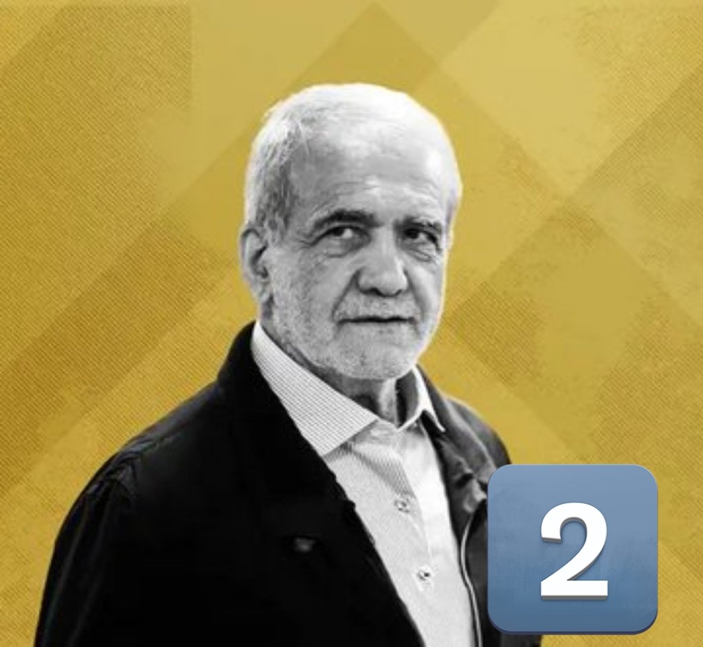 r_tashakoriiii's tweet image. إن مشاركة الشعب في انتخابات نظام الجمهورية الإسلامية هي ضمانة لشرف إيران وفخرها.
#تجدید_الثقه_لوزیر_الداخلیه
#iranelection