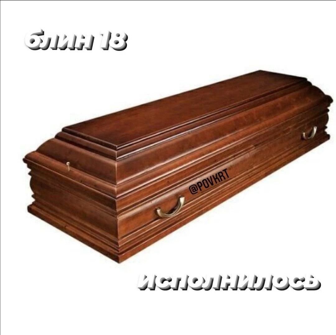 я родился🎈