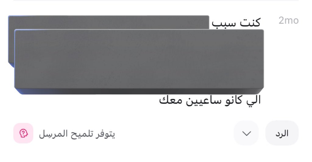 ياليت اللي كتب لي هالكلام قبل مده طويله يجي خاص لان محتاج افهم وش اللي صاير