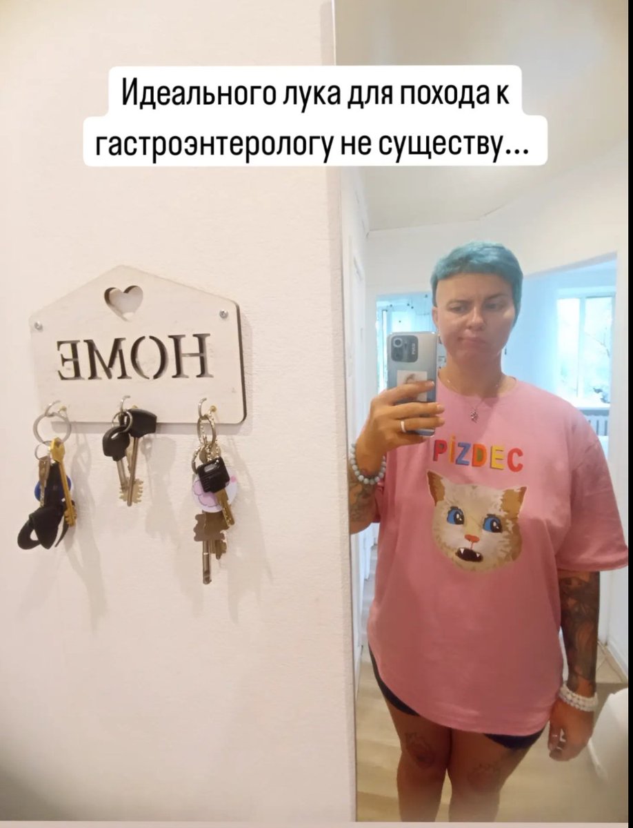 difragmintation's tweet photo. Хиханьки да хахоньки https://t.co/dZs569jial
