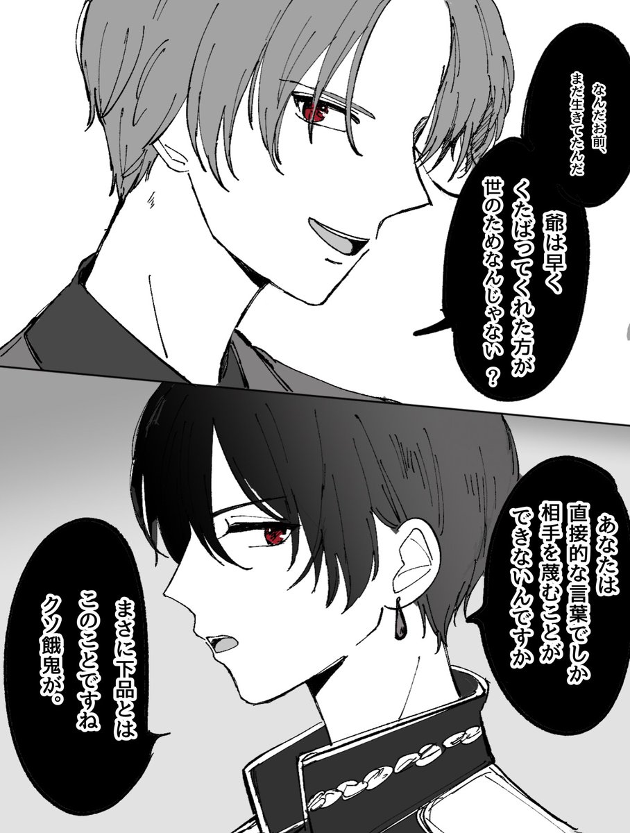 Post by pino❁⃘*.ﾟ on X: #ヘタリア 2P