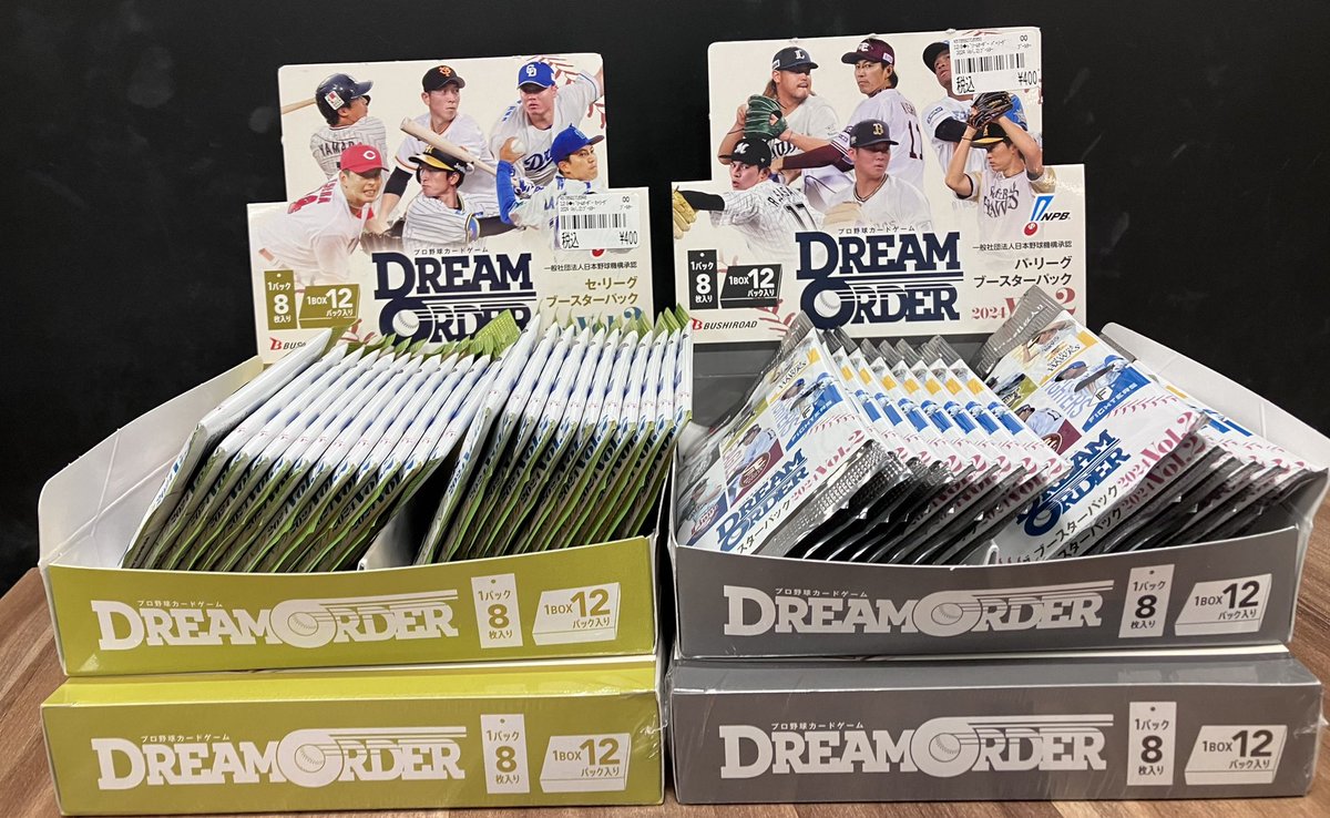 ドリームオーダー　13BOXセット ⚾️ドリームオーダー⚾️ DREAM ORDER 【セ•リーグ 2024 Vol.2】 【パ